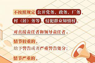 中国篮协：为促进和鼓励良性竞争 将实现裁判员升降级制度常态化