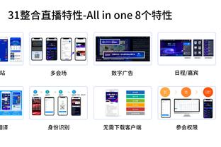 雷竞技app下载苹果版截图3