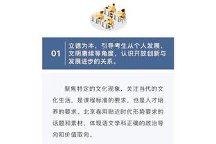 ?最佳新秀？文班亚马：拿来吧你！