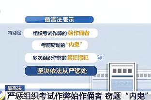 记者：切尔西首席理疗师休斯月底离任，他已为俱乐部工作近23年