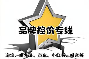 乌度卡：在这个联盟连胜很多场并不容易 我们必须快速调整