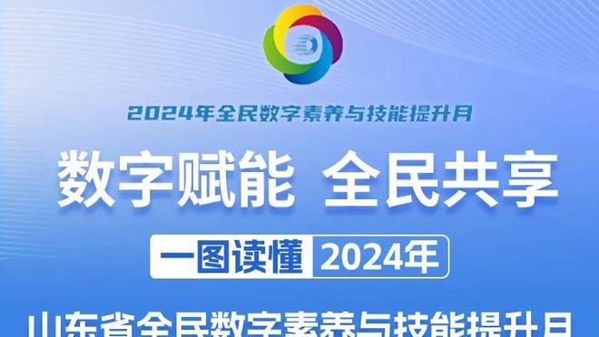 米卡尔-布里奇斯22中9得22分9板4助 末节仅得2分无力救主