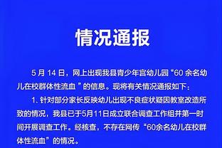 188金宝搏有人工客服吗截图0