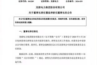 开云足球官方网站截图4