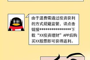 进攻端是否会得到更广泛认可？戈贝尔：不在乎 我关心的只有赢球