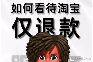 麦卡利斯特全场数据：1粒进球，4次关键传球，8次赢得对抗