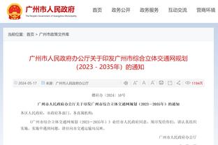 德转评2023年球员身价上涨最多十家俱乐部：阿森纳3.5亿欧居首