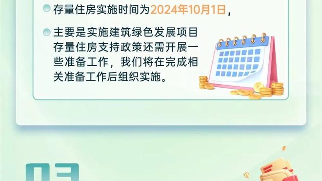 开云app官网入口登陆截图3