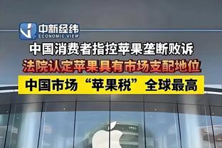 明日绿军战篮网 波尔津吉斯因下背部挫伤出战成疑