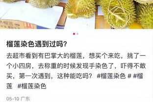 追梦：如果你不能控制自己的情绪 你就不会赢得四个总冠军