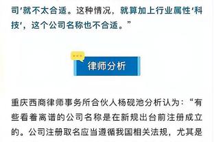 琼阿梅尼：我们在各个环节都处于落后，要保持清醒和信心复盘比赛